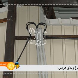 باغ ویلای هریس