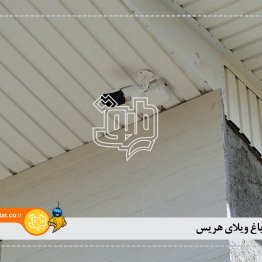 باغ ویلای هریس