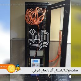 هیات فوتبال استان آذربایجان شرقی