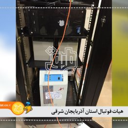 هیات فوتبال استان آذربایجان شرقی