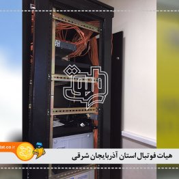 هیات فوتبال استان آذربایجان شرقی