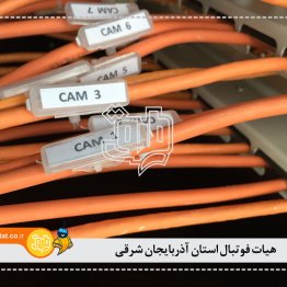 هیات فوتبال استان آذربایجان شرقی