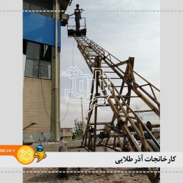 کارخانه آذر طلایی