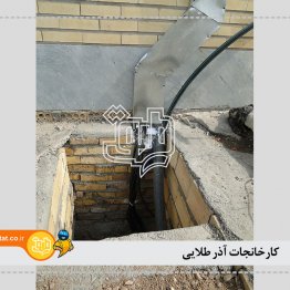 کارخانه آذر طلایی