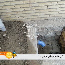 کارخانه آذر طلایی