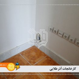 کارخانه آذر طلایی