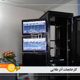 کارخانه آذر طلایی