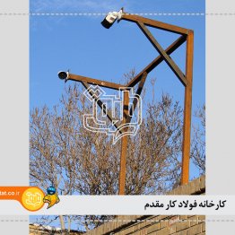 کارخانه فولادکار مقدم