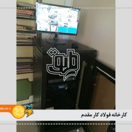 کارخانه فولادکار مقدم