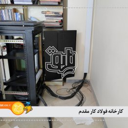 کارخانه فولادکار مقدم