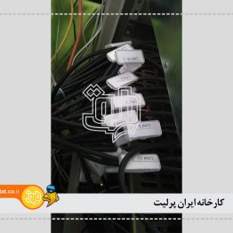 کارخانه ایران پرلیت