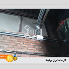 کارخانه ایران پرلیت