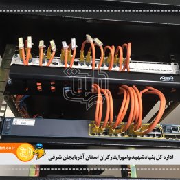 اداره کل بنیادشهید وامورایثارگران استان آذربایجان شرقی