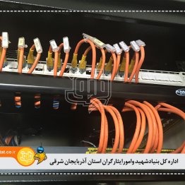 اداره کل بنیادشهید وامورایثارگران استان آذربایجان شرقی