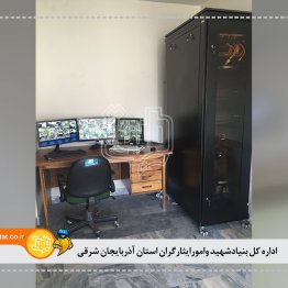 اداره کل بنیادشهید وامورایثارگران استان آذربایجان شرقی