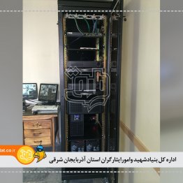 اداره کل بنیادشهید وامورایثارگران استان آذربایجان شرقی