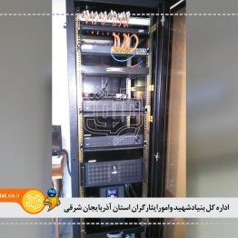 اداره کل بنیادشهید وامورایثارگران استان آذربایجان شرقی