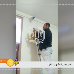 ادره بنیادشهید اهر